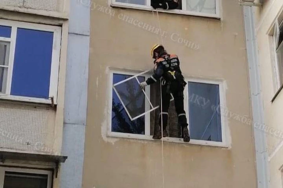 Фото МКУ "Служба спасения Сочи"