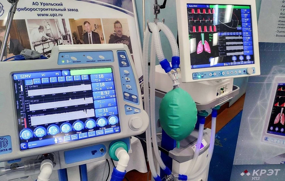 Медицинское оборудование было успешно введено в эксплуатацию.