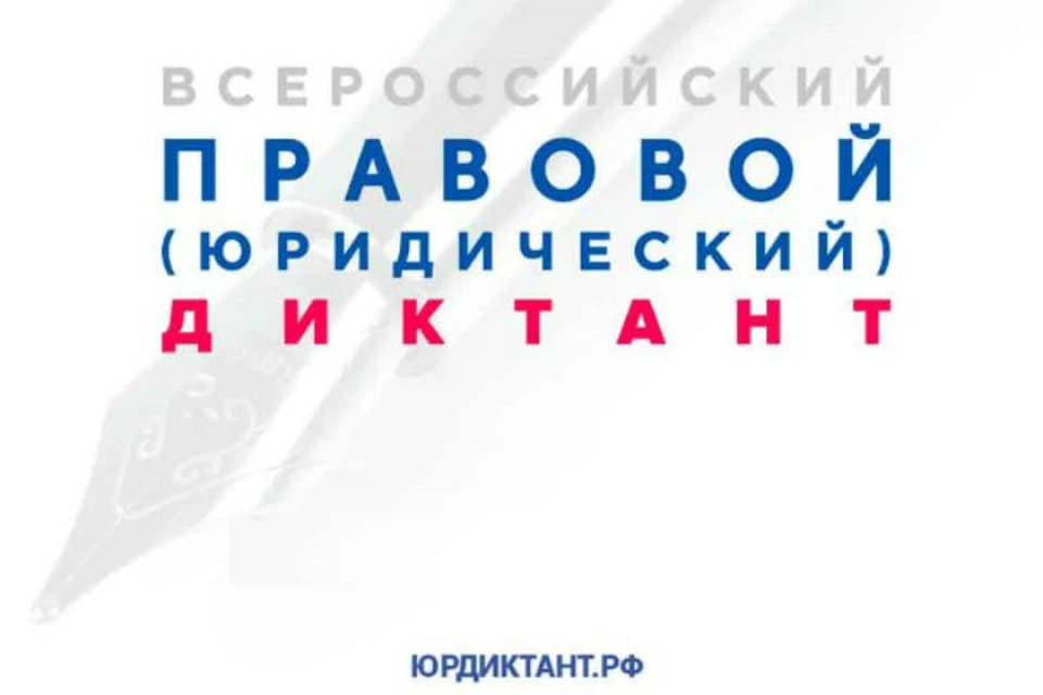 Тестирование организуют в онлайн-режиме
