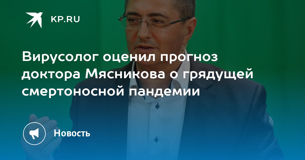 Вопреки прогнозов врачей я смог участвовать