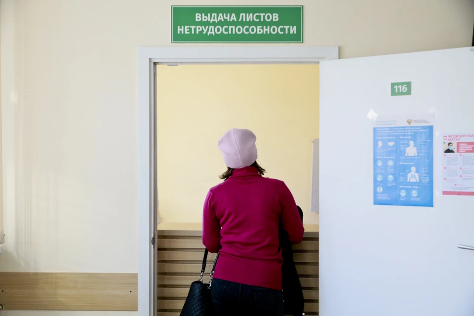 Оформлять больничный будет проще