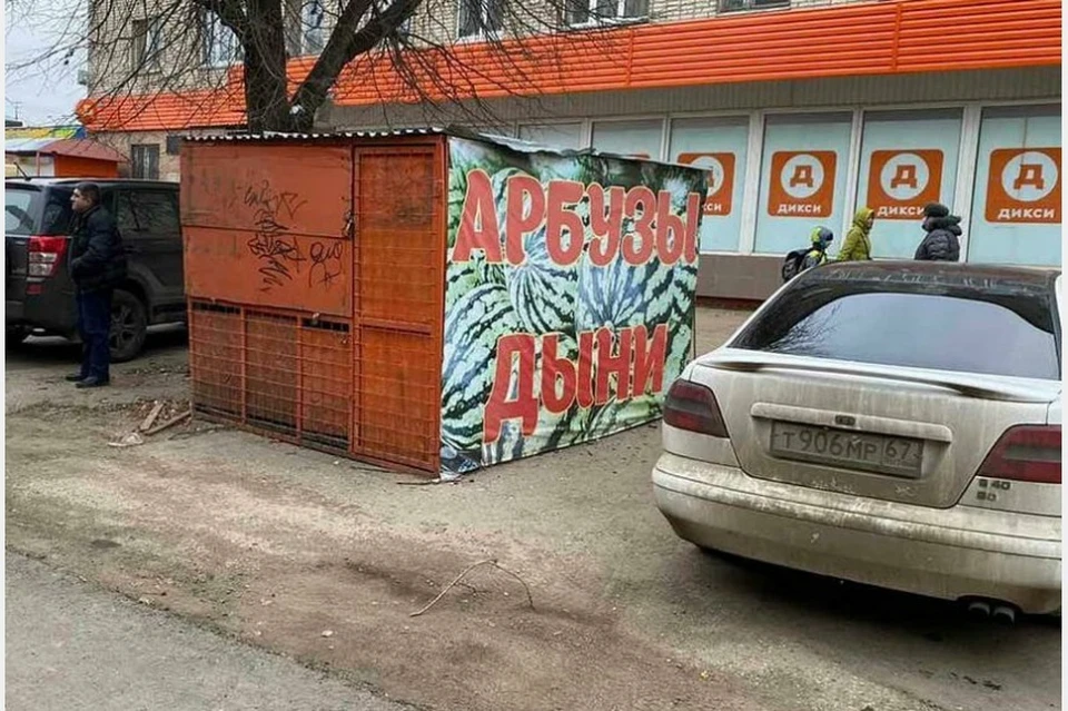 10 ларьков и баннеров демонтировали в Смоленске. Фото: администрация г. Смоленска.