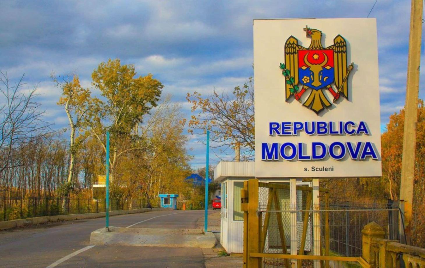 Ударение в слове молдова