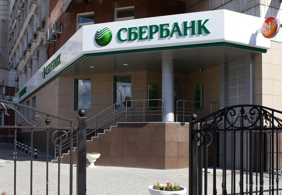 Почти все клиенты Сбера, взявшие госкредит под 2%, получили право на его полное погашение за счет государства