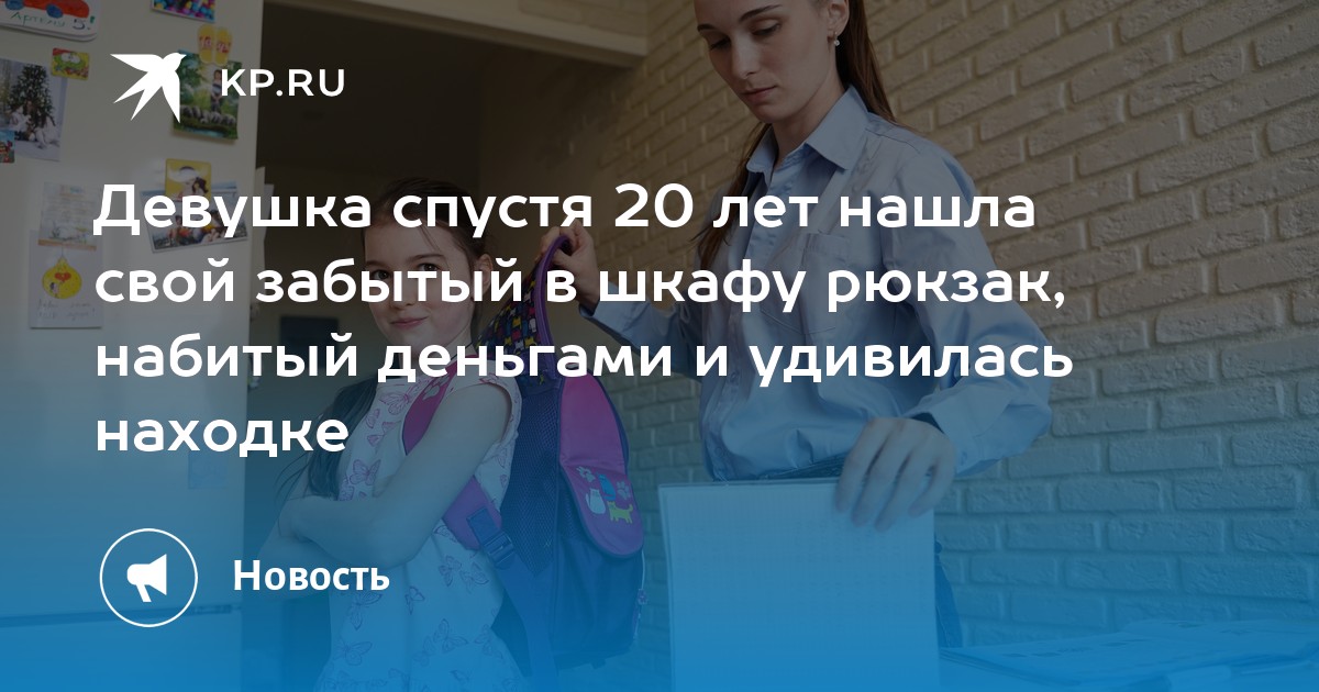 Спустя 20 лет узнала. Дети против родителей. Дистанционное обучение в Самаре 2022 февраль. Дистанционное обучение в Самаре 2022.