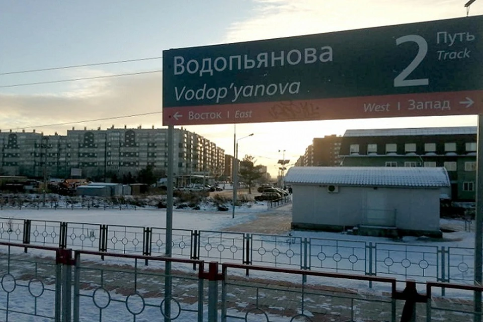 Фото: Сибирское ЛУ МВД России