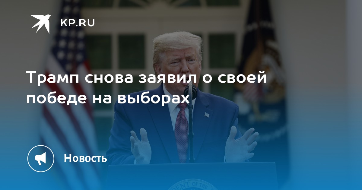 Подпись трампа фото образец