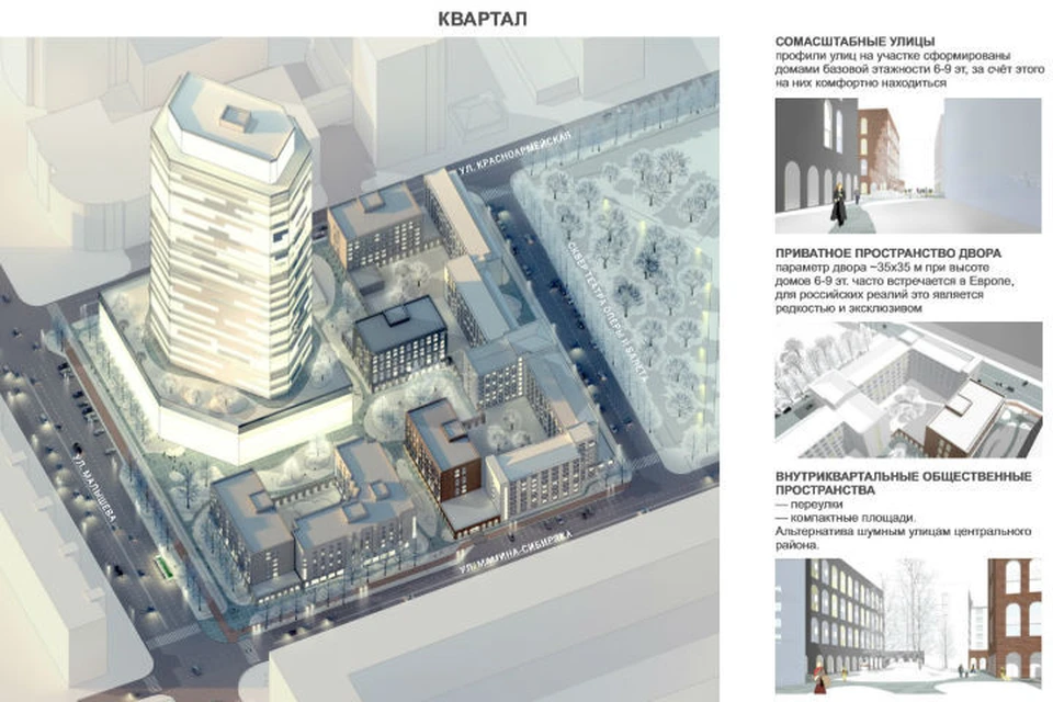 Один из вариантов проекта Opera Tower Фото: пресс-служба Атомстройкомплекс