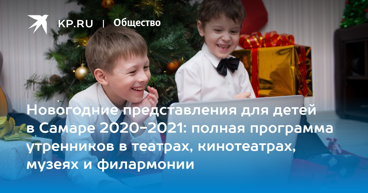 В Доме союзов Москвы впервые пройдет новогодний праздник для детей
