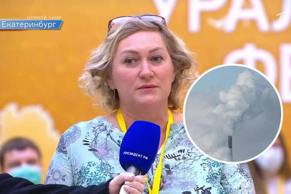 Журналист посчитала, что многие горожане ошибочно принимают туман за смог Фото: кадр из видео / Андрей АБРАМОВ