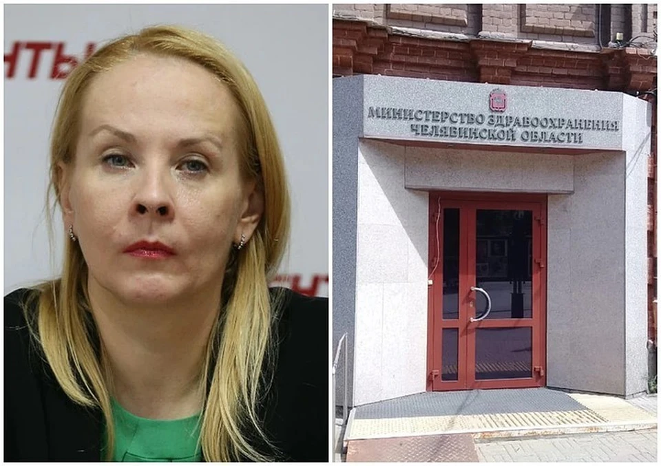 После служебной проверки Арина Устюгова будет уволена. Фото Александра Фирсова с сайта foms74.ru, google.com/maps