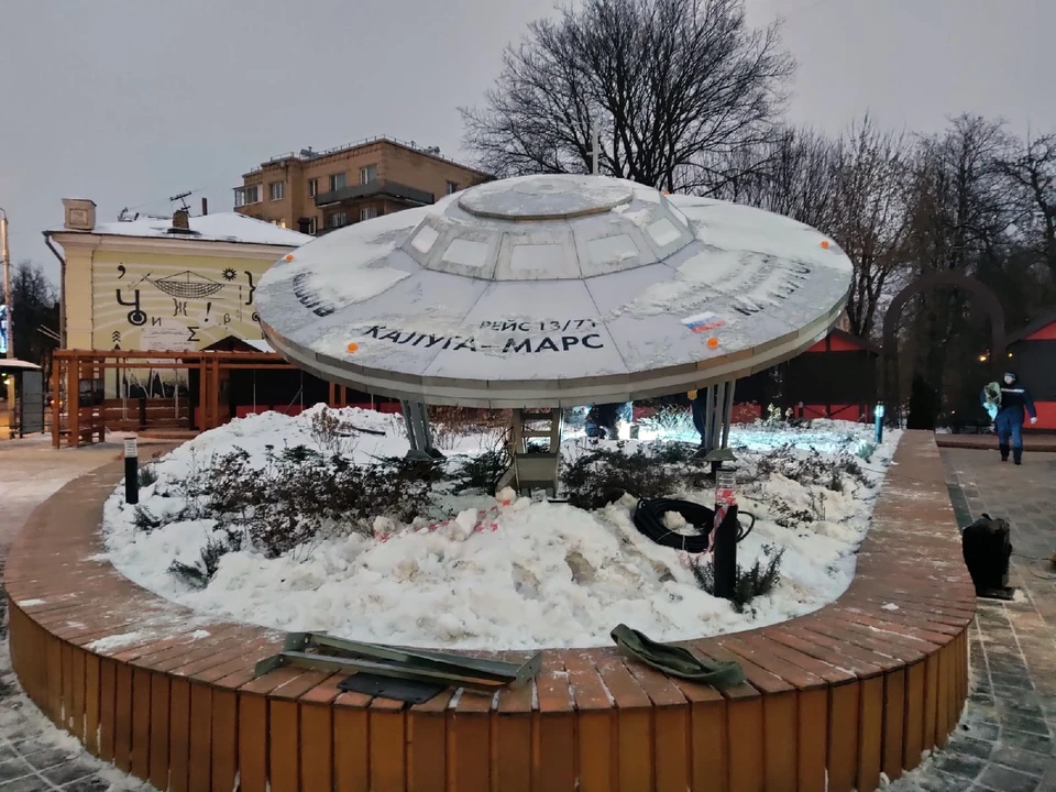 Объект появился возле здания городской управы