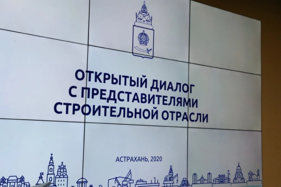 В Астраханской области до 2023 года из аварийных домов переселят 2 700 человек