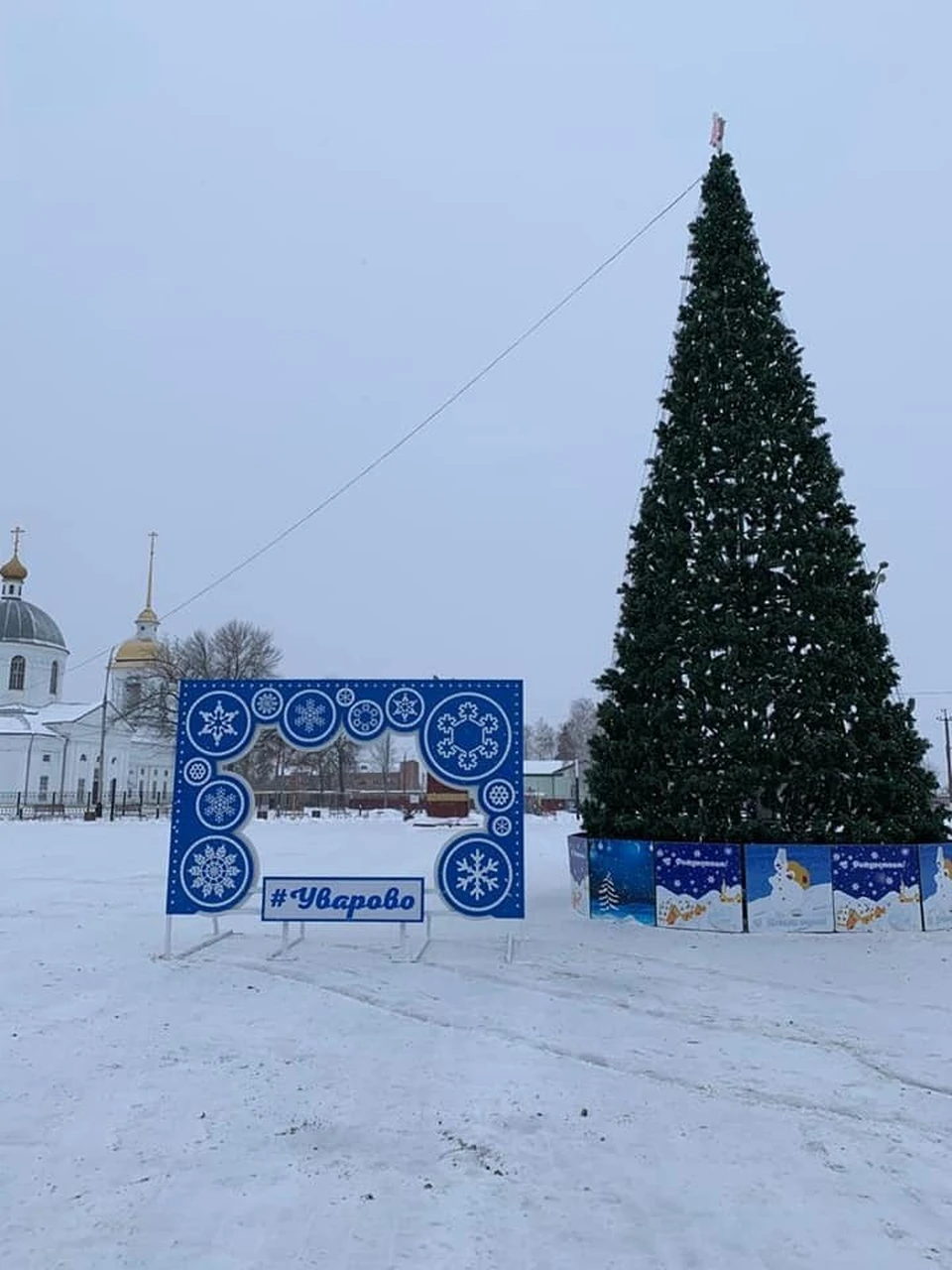 На обновлённой территории в центре города установили главную городскую елку и фотозону в виде рамки