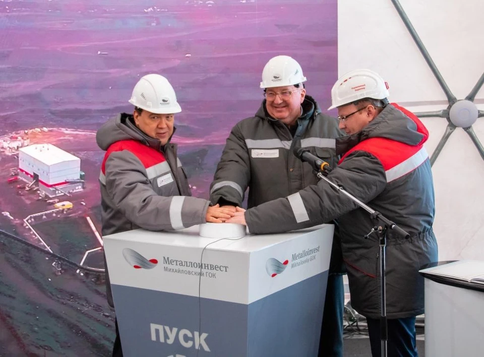 Значимая веха 2020 года - 60-летие добычи первой железной руды Михайловского месторождения КМА