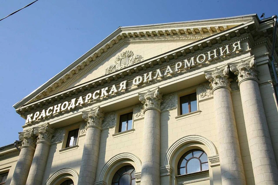 Фото: администрация Краснодарского края