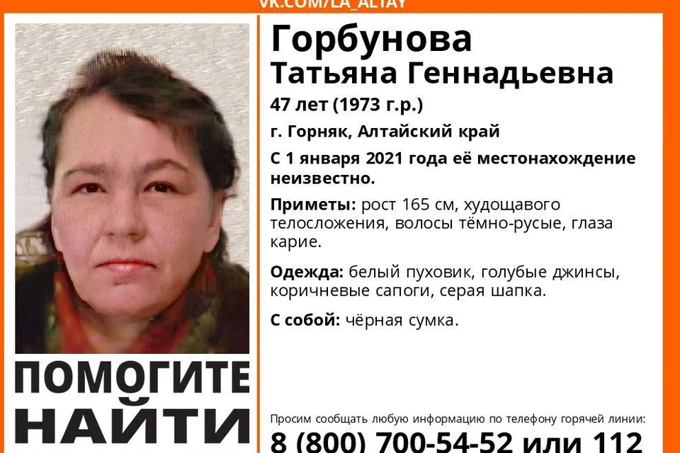 Для поисков волонтерам требуется помощь добровольцев