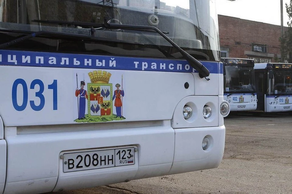 ФОТО: администрация Краснодара