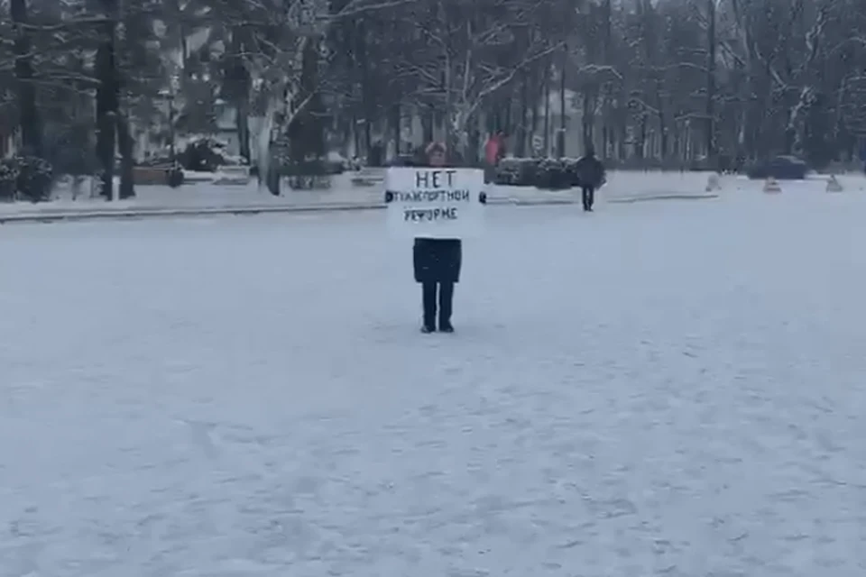 Ярославцы требуют не проводить реформу в том виде, в каком она запланирована. Скриншот с видео, группа "Свободный Ярославль" ВКонтакте