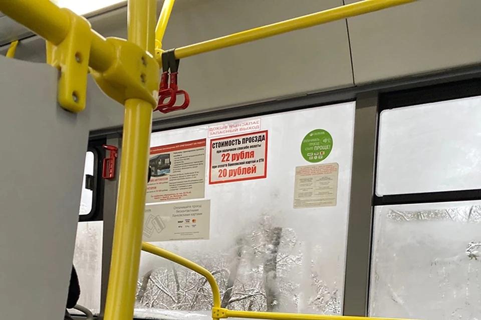 Фото: "Подслушано Брянск".