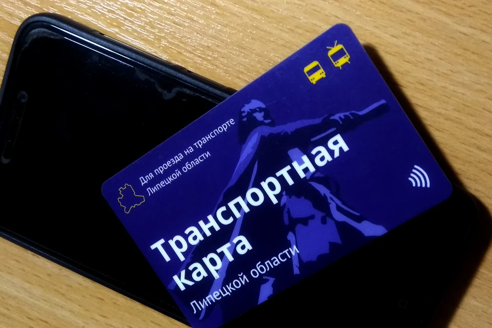 В Липецке проезд в автобусах можно оплачивать транспортными и банковскими картами, а также с помощью телефонов