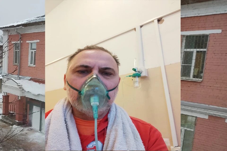 Кислородная маска стала для него символом ушедшего года. Фото: VK/Александр Анатольевич
