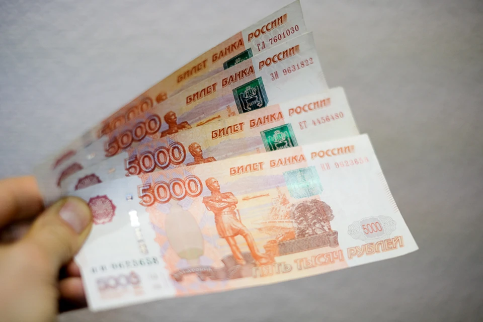 За четыре года дама заработала почти 9,4 миллиона рублей.