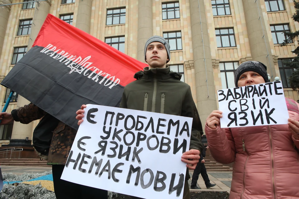 С 16 января на Украине русский язык под запретом