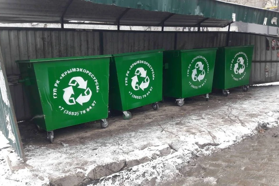 Теперь симферопольцы смогут выбрасывать мусор в разные контейнеры. Фото: администрация Симферополя