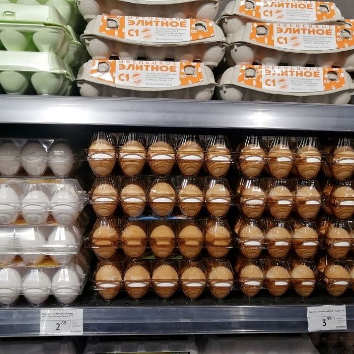 Десяток февраля. Выбор яиц в магазине. Десяток яиц. 10 Яиц. Стоимость 10 яиц.
