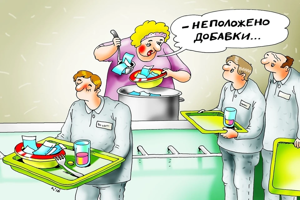 Рисунок Екатерины МАРТИНОВИЧ.