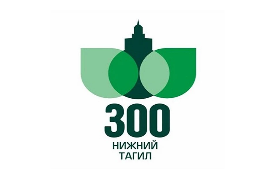 300 лет екатеринбургу картинки