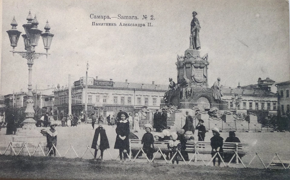 Памятник императору Александру II в Самаре