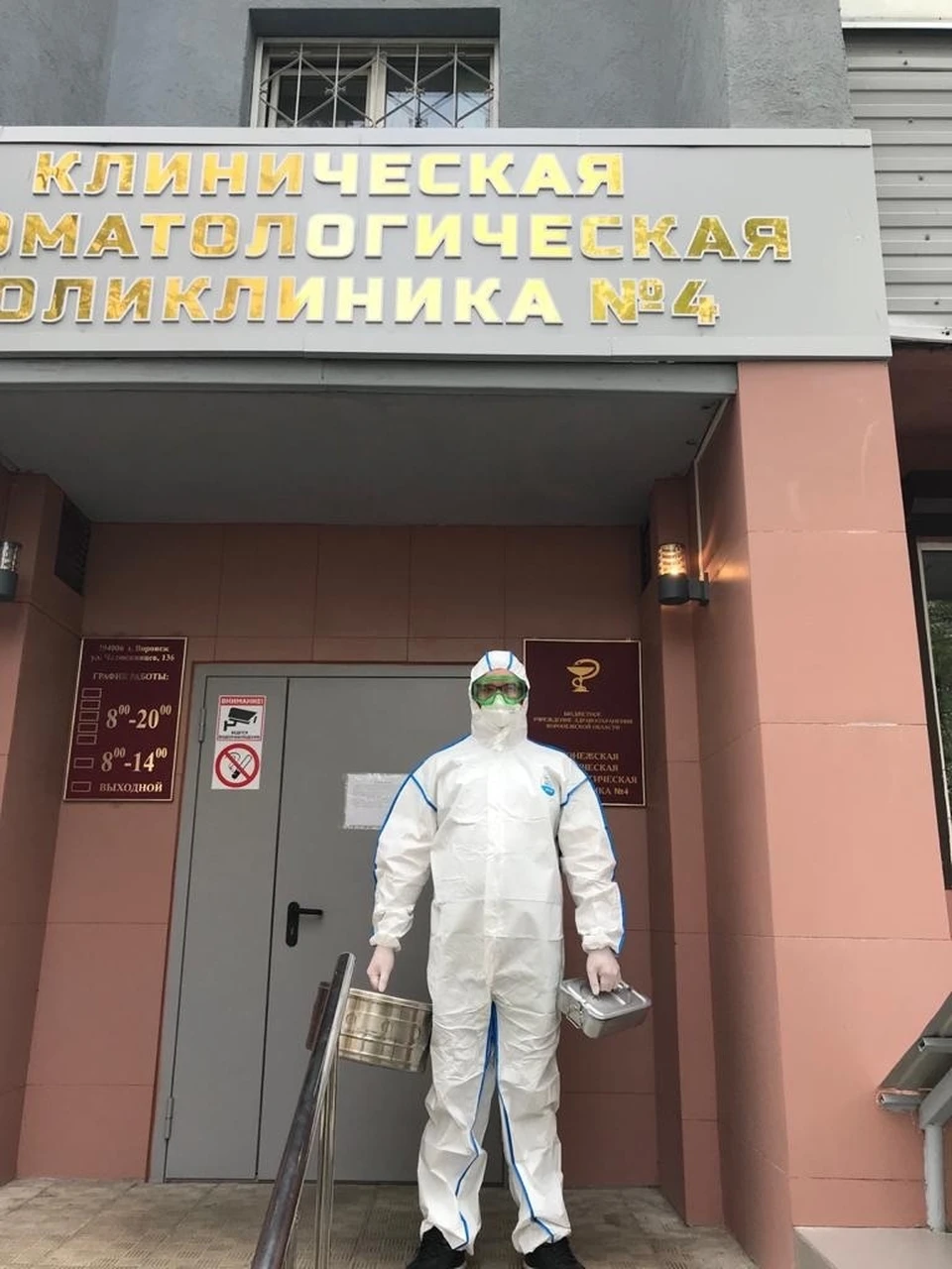 Фото – департамент здравоохрания по Воронежской области