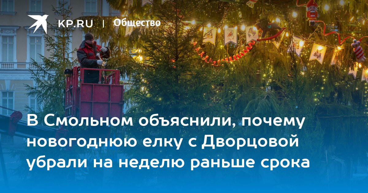 Почему новый год именно 31 декабря