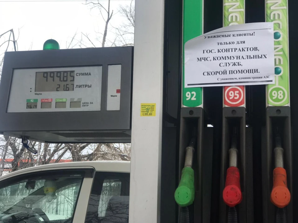 Несмотря на обещания руководства АО «ННК-Приморнефтепродукт», в понедельник, 1 февраля, на заправках так и не появился бензин