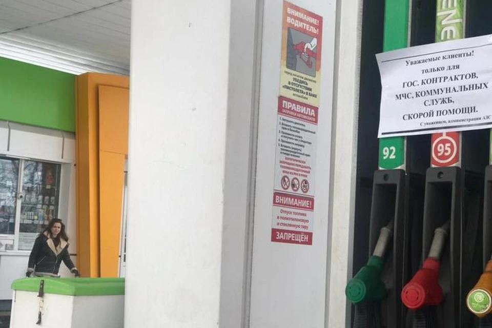 В минпромторге Приморья заявили, что ситуация с поставками бензина в край скоро стабилизируется