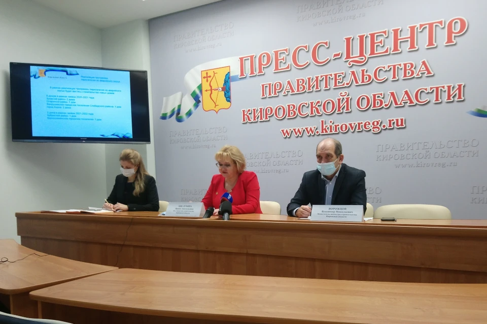Перед журналистами выступила и.о. министра строительства Кировской области Ирина Кислухина и ее заместитель Владимир Ворожцов.