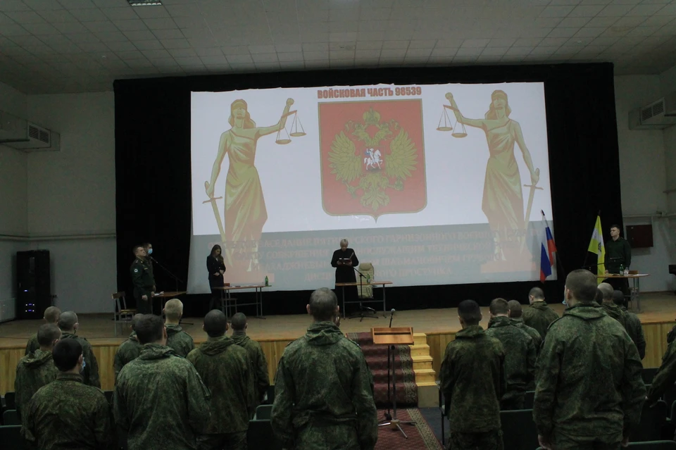 Фото: пресс-служба Пятигорского военного гарнизонного суда