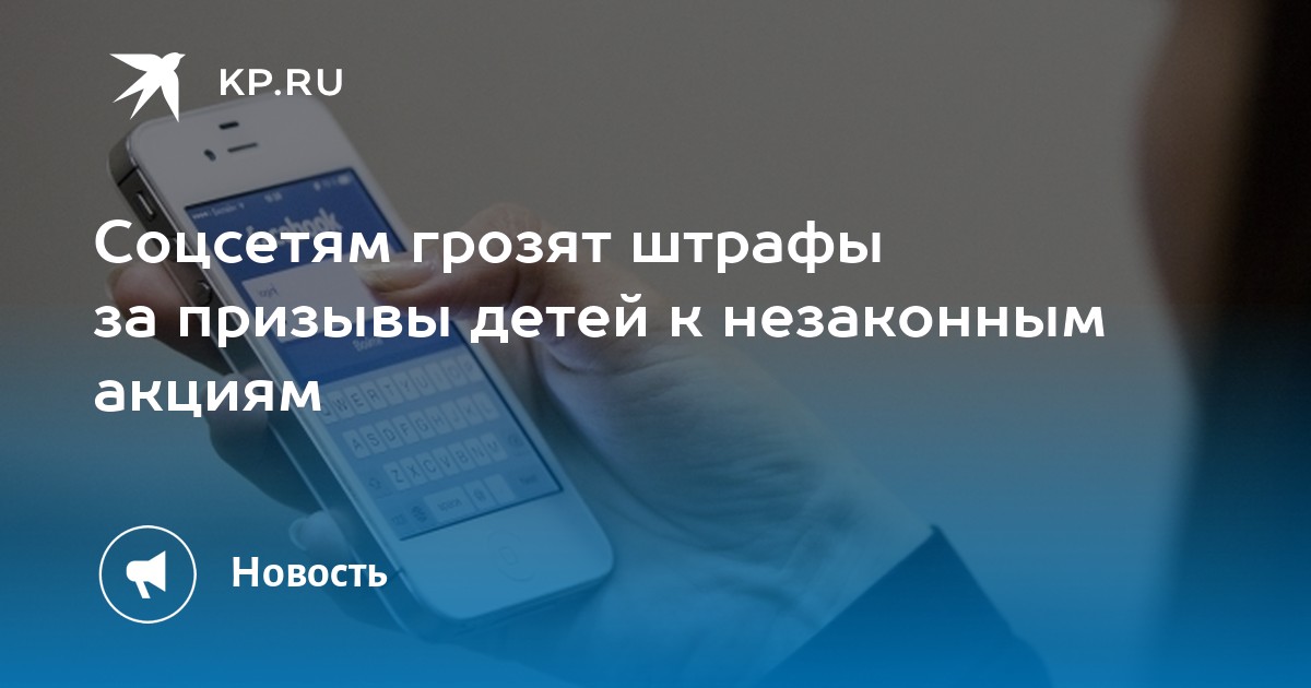 Роскомнадзор протокол. Роскомнадзор протокол. Роскомнадзор интернет. Роскомнадзор протокол. Центральные управления роскомнадзора.