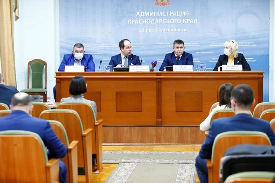 Фото администрации КК