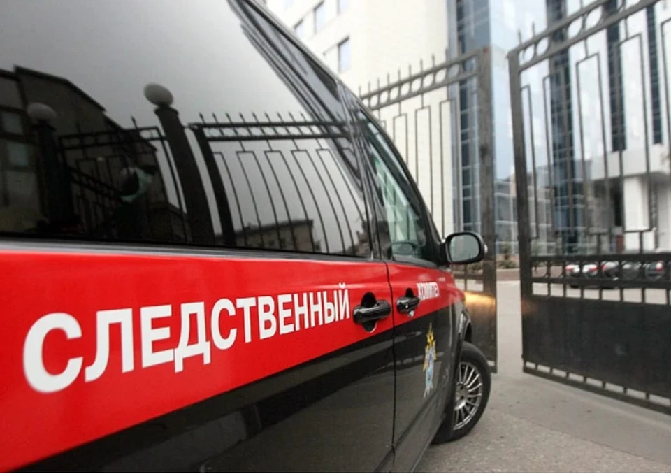 Расследование продолжается