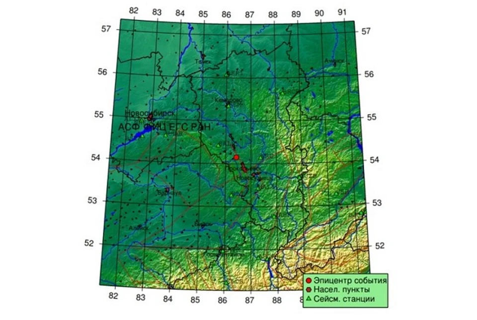 Землетрясение в кузбассе 26.09 2025. Землетрясение в кузбассе 26.09 2025