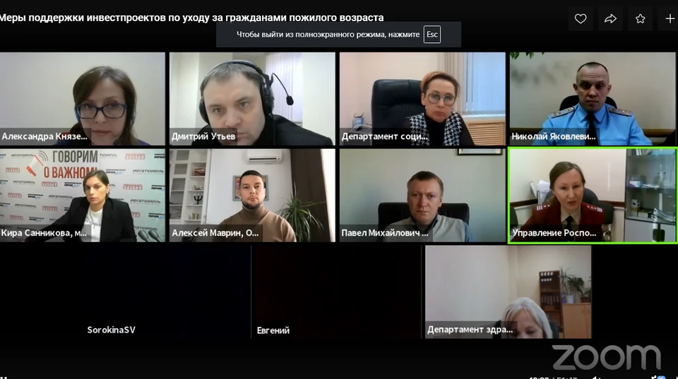 Прямой эфир прошел на совместной площадке изданий «Тюменская область сегодня» и «Комсомольская правда» – Тюмень» в рамках проекта «Говорим о важном».