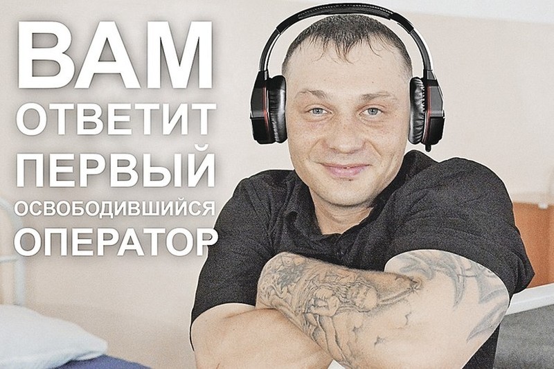 На тему телефонного мошенничества вовсю шутят в соцсетях.