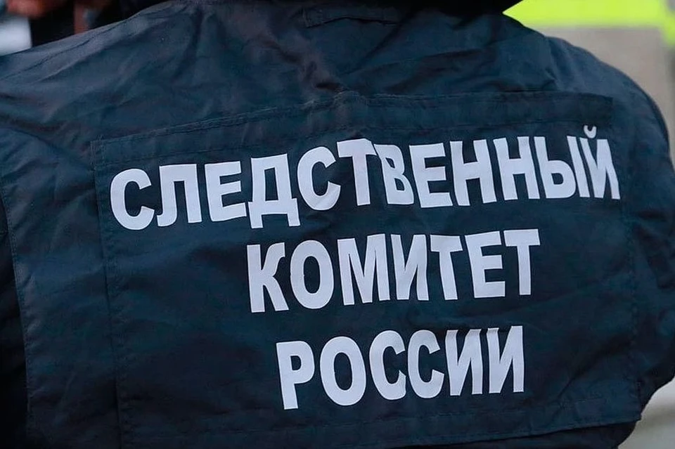 Причиной проверки стала очередная авария