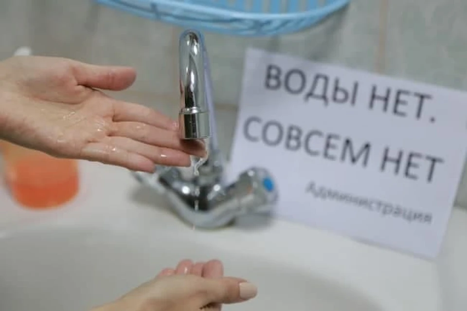 Без воды, как известно, никуда