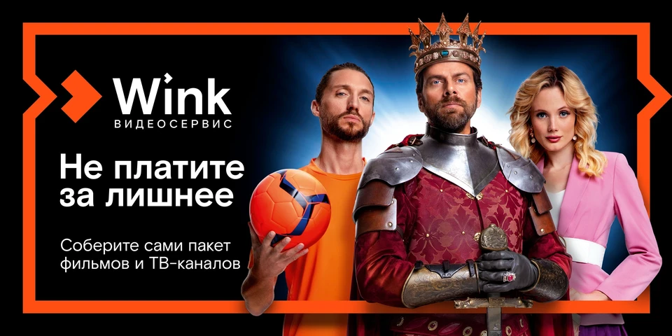 Фото: ПАО "Ростелеком".