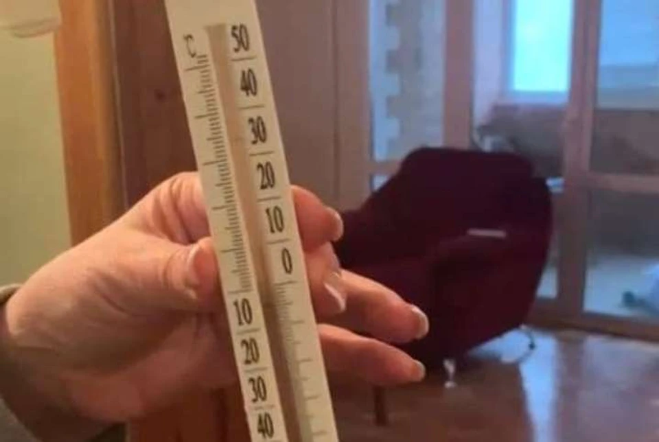 Температура в квартире в два раза ниже нормы. Скрин видео