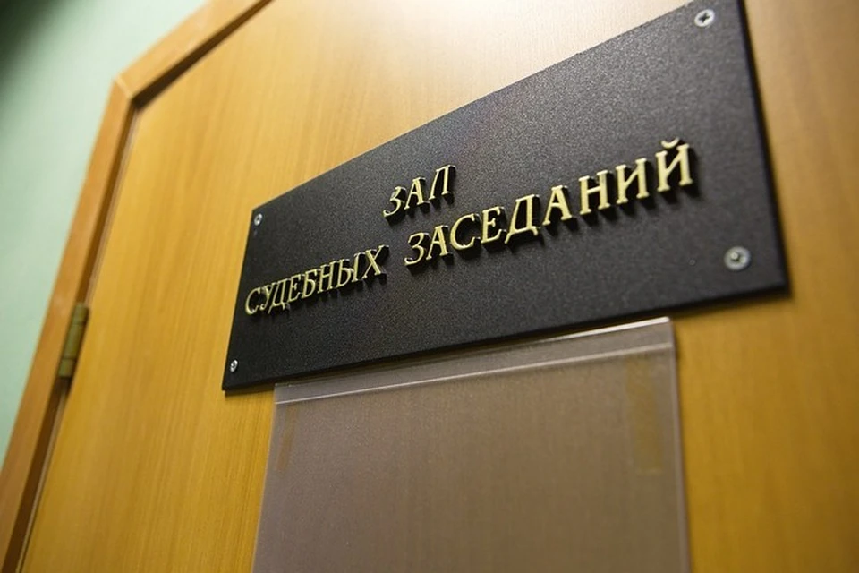 Максимальное наказание по статье - до восьми лет колонии